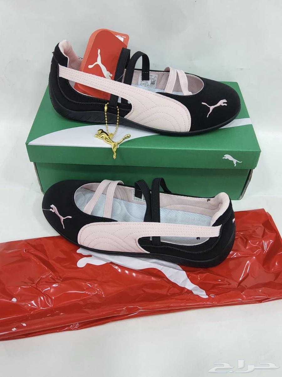 بوما باليه عروض اليوم الوطني 65 ريال64397866891138110