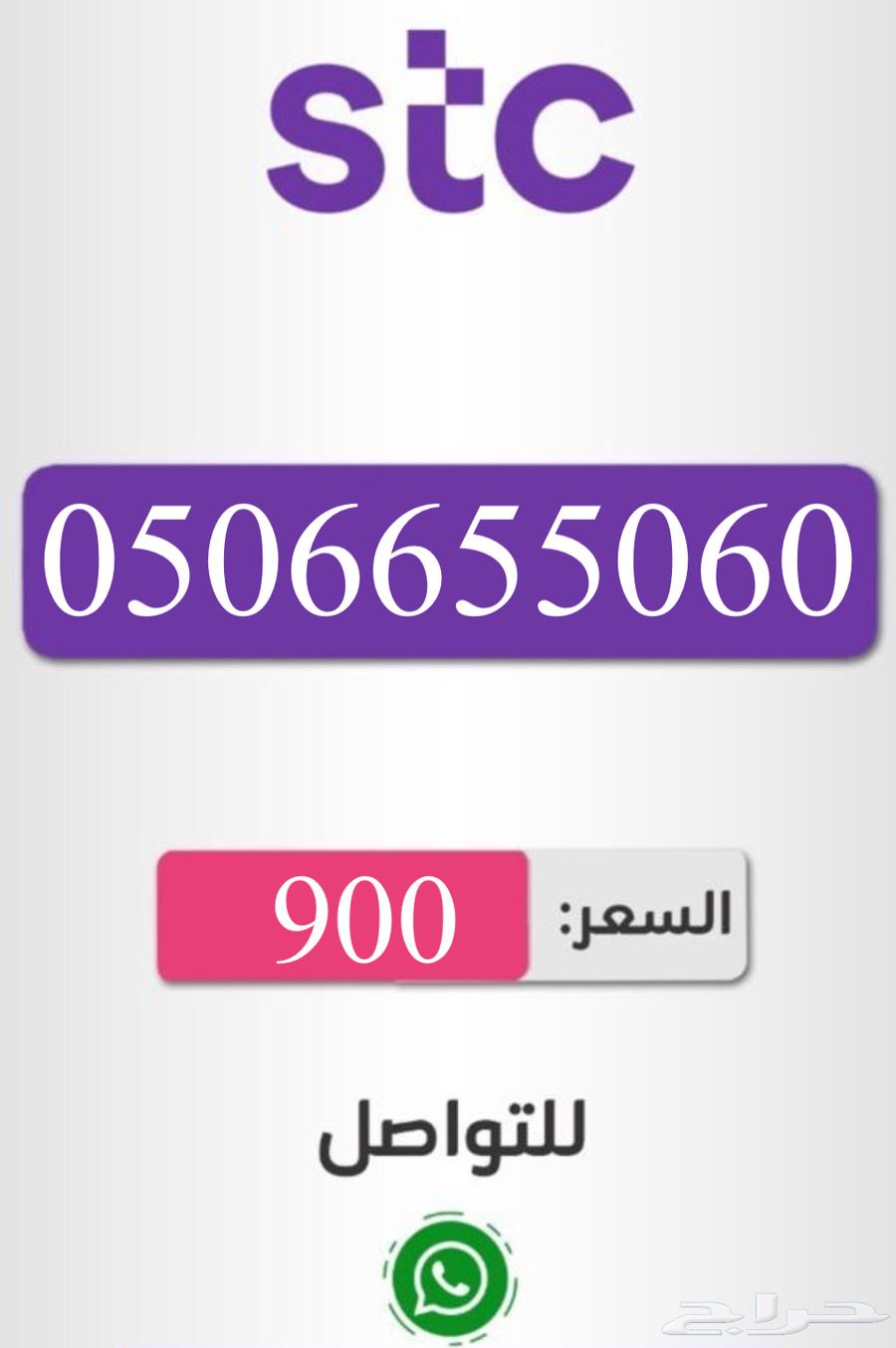 A distinctive Swa number64399105472259112