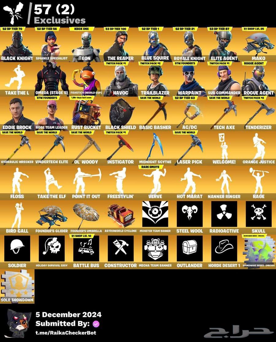 حساب فورت نايت نادر السعر على السوم64397102233217110