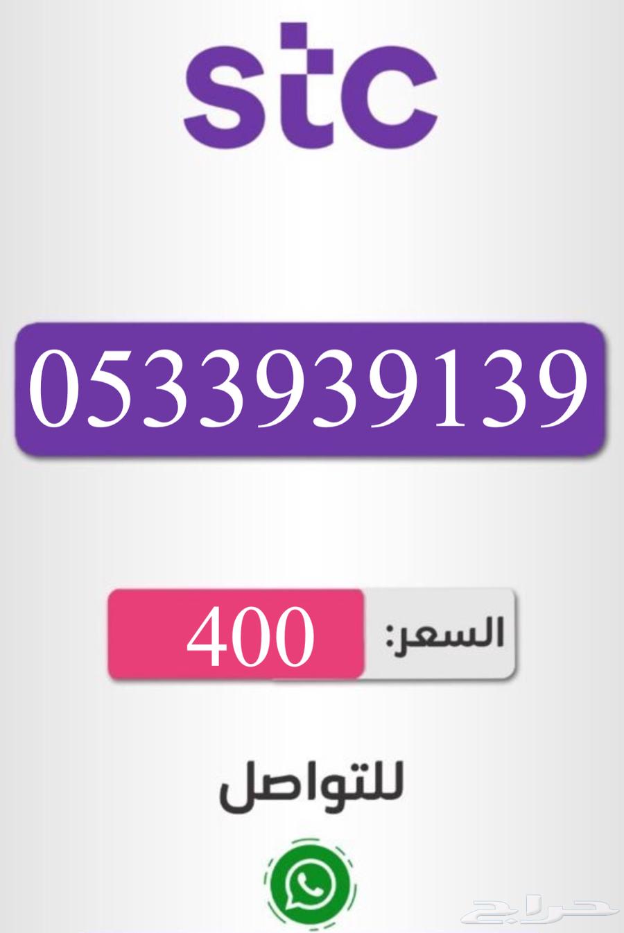 A distinctive Swa number64399105472259111