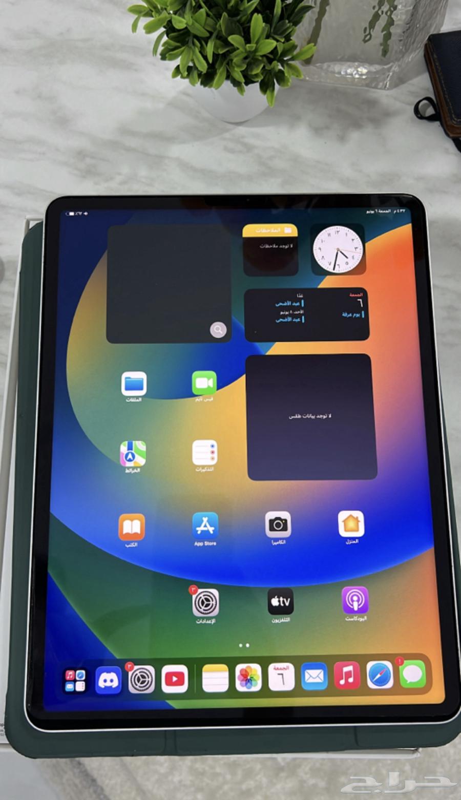 ايباد برو64395130971265113