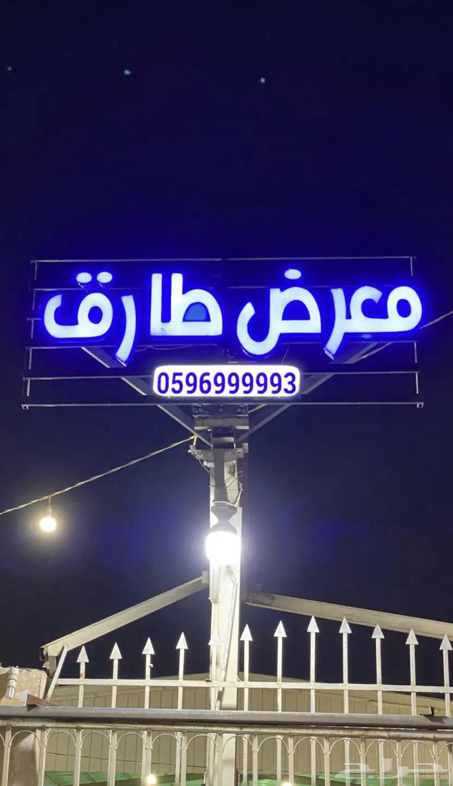 جيب باترول 202064542856176642110