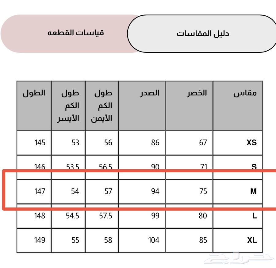 فستان براند الينا64398019111938113