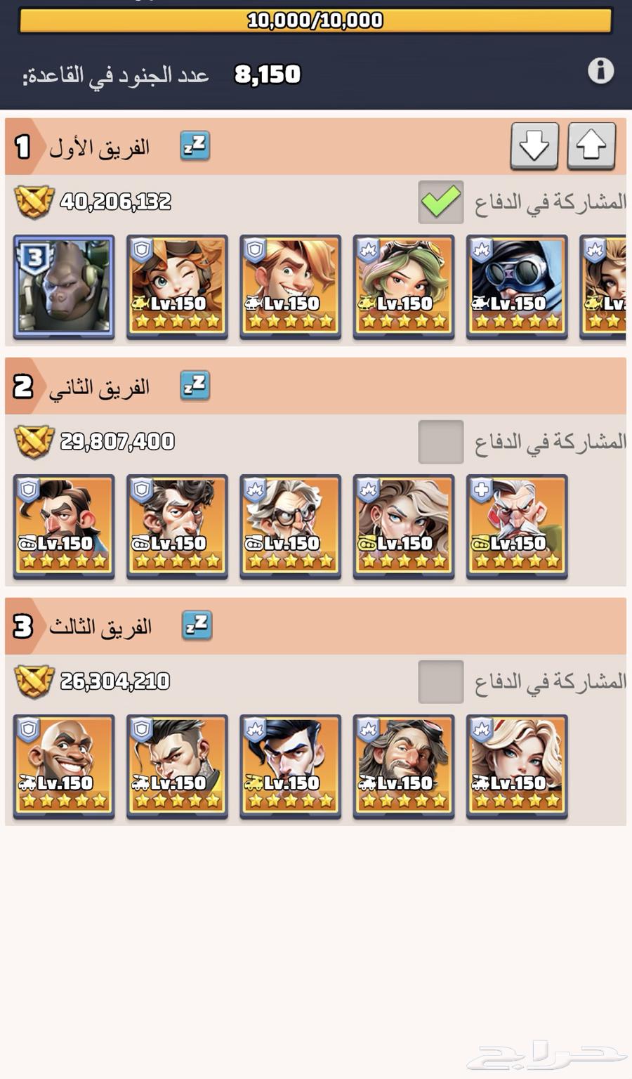 حساب لاست وار - الحرب الاخيره - Last war64397506353923111