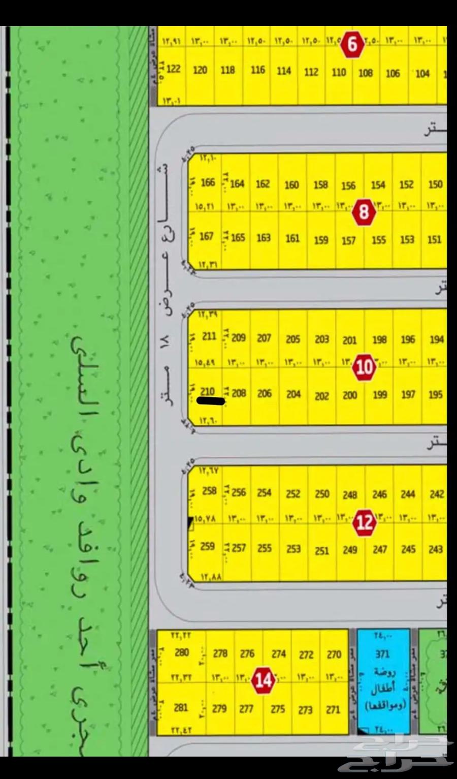 للبيع أرض زاوية مخطط الماجدية حي الرمال63614094804995111