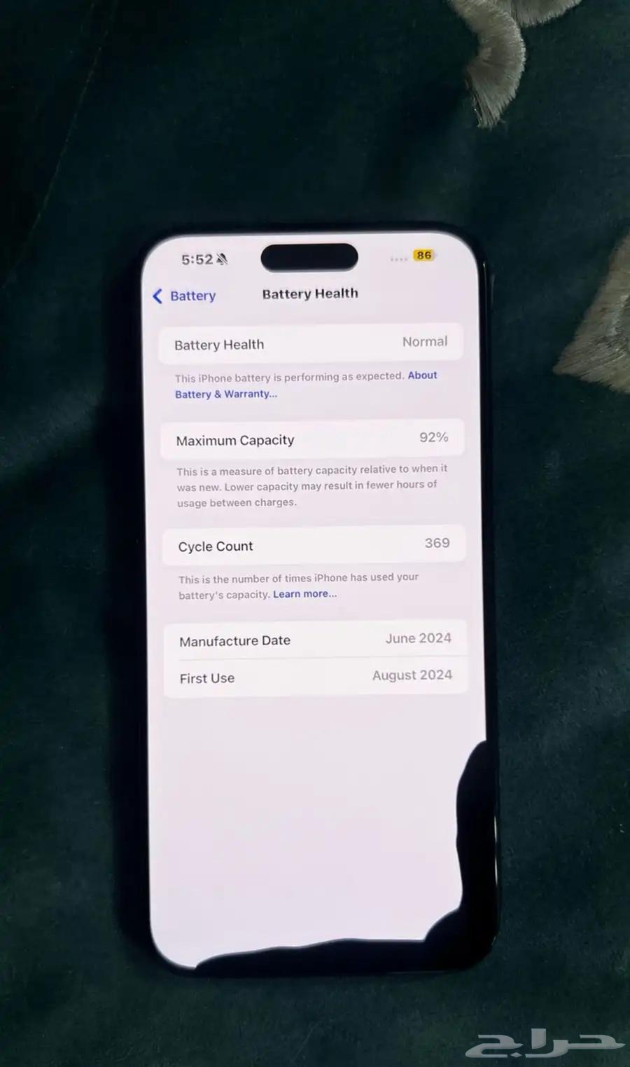 ايفون 15برو ماكس64397339547522110