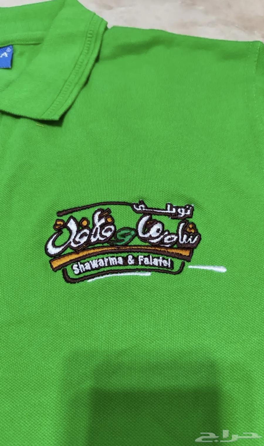تيشرت بولو مع التطريز 35 ريال اقل كميه 1264393555033987113