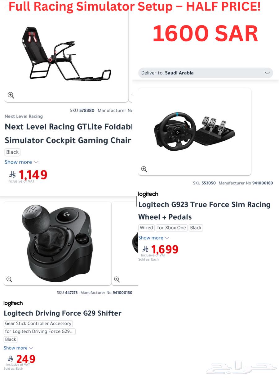 كرسي محاكاة قيادة بلاي ستيشن64396755648387110