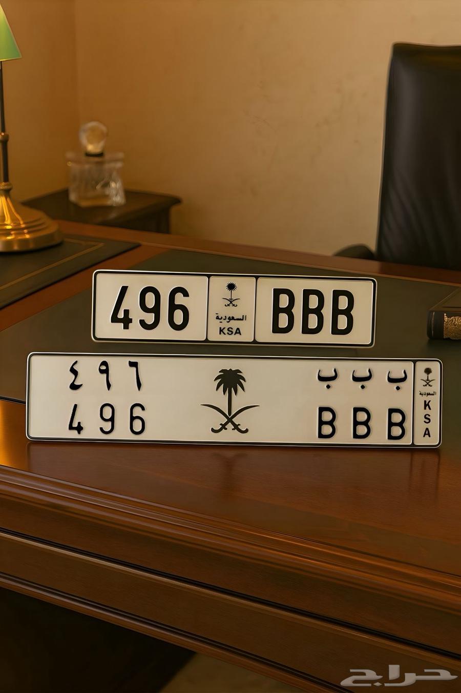 لوحه حروف مكرره ب ب ب 496 B B B64548238520577110