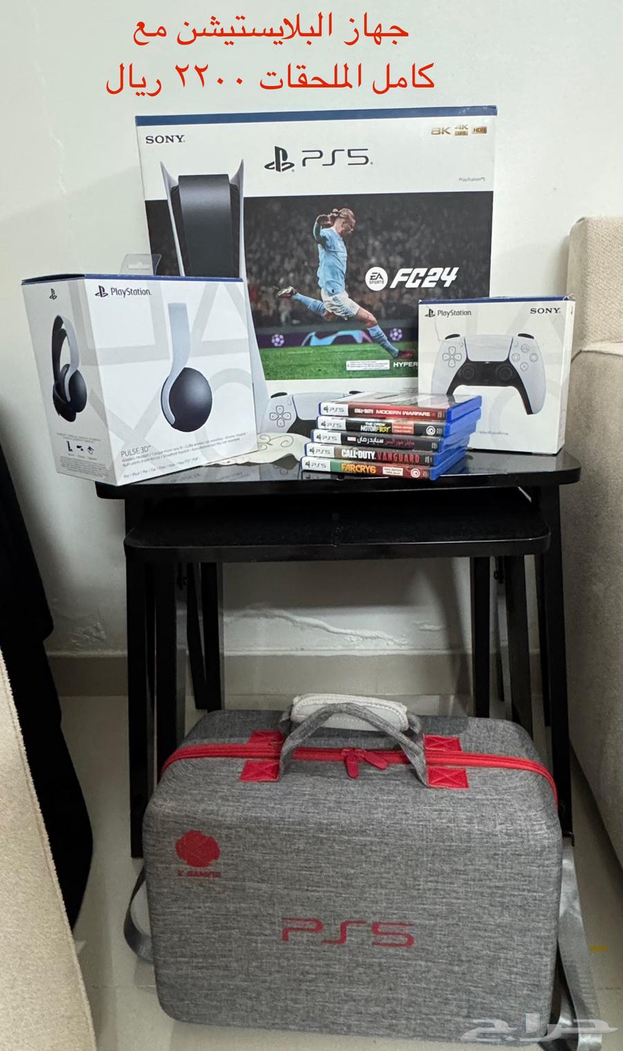 بلايستيشن 5 مع ملحقات64395117236481110