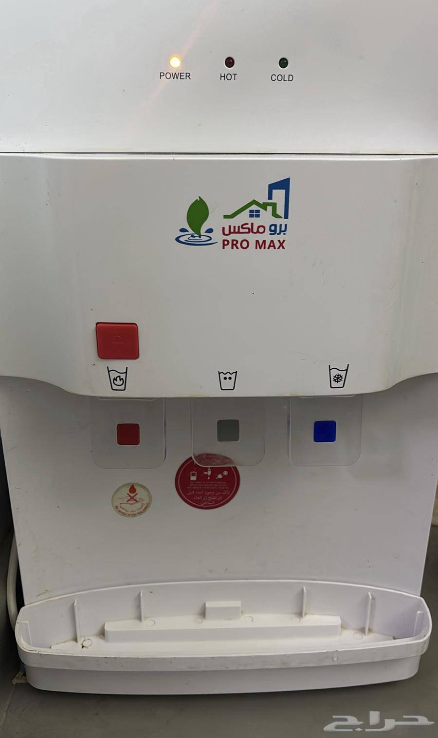 ثلاجة وبراده64396699685505113