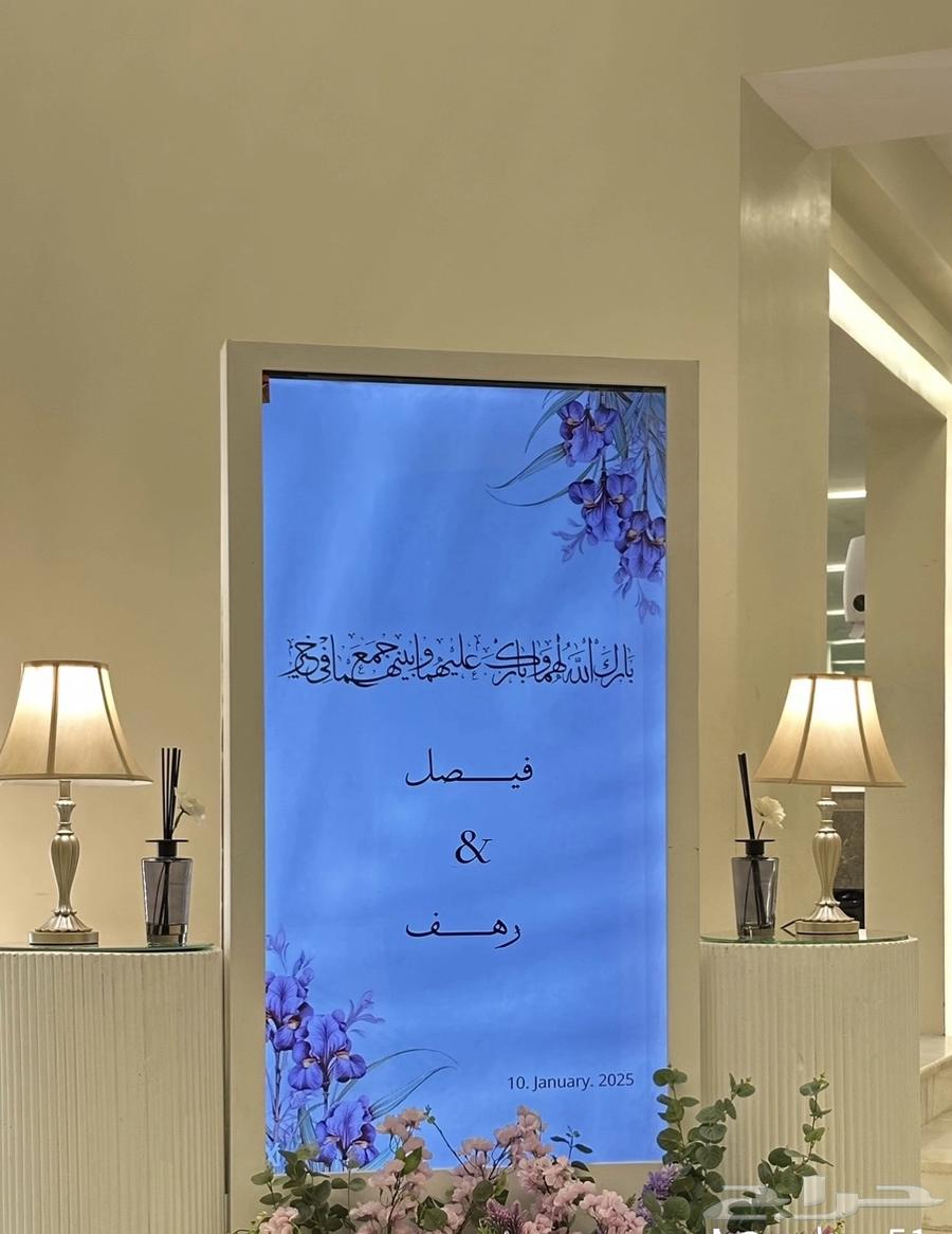 شاشة استقبال 65 بوصة للمناسبات64393749917954110