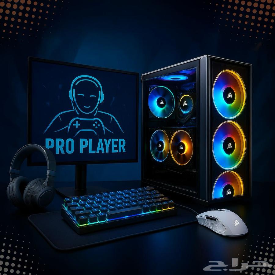 Professional Complete PC Setup64392484329346112
