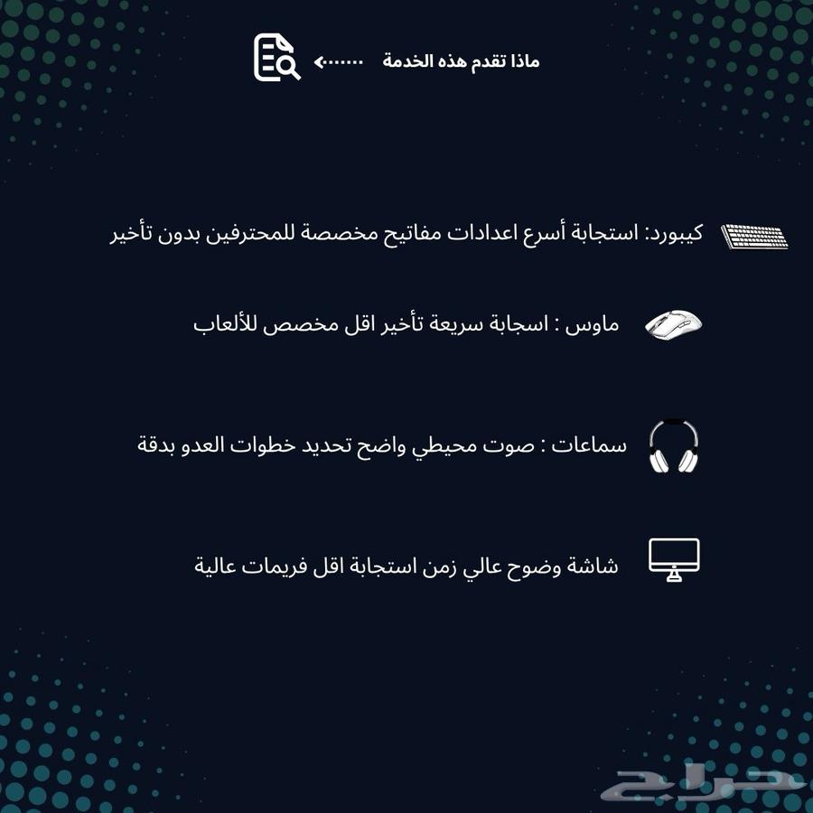 Professional Complete PC Setup64392484329346111