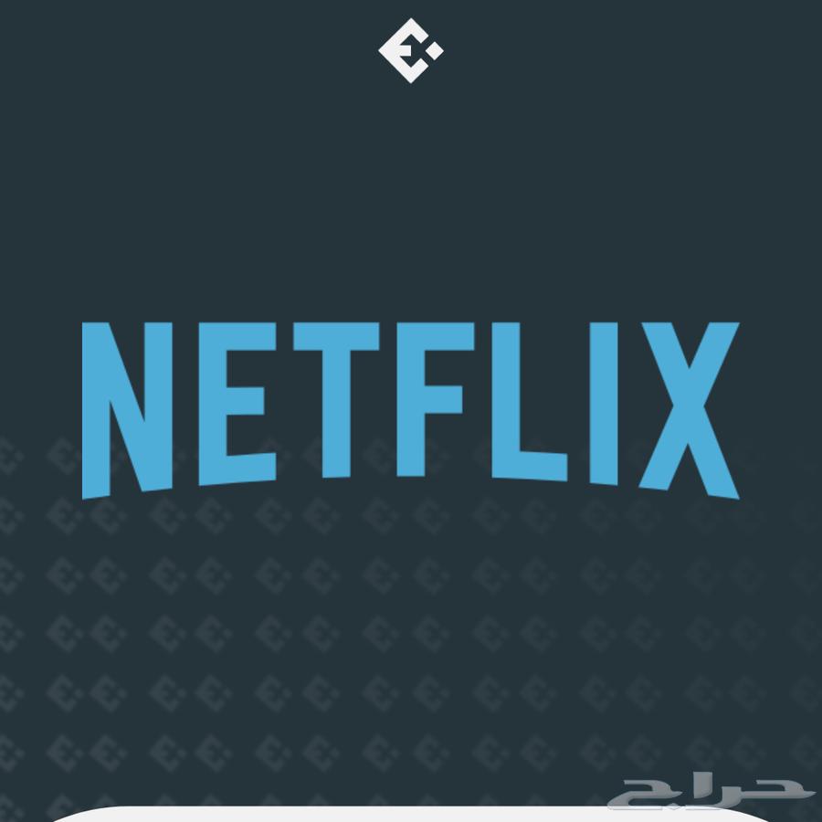 Shahid and Netflix subscription at the cheapest price64400356477058111