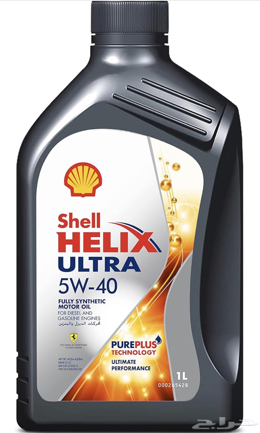 Shell Helix Ultra 5w40 (at a special price)64552004689025110