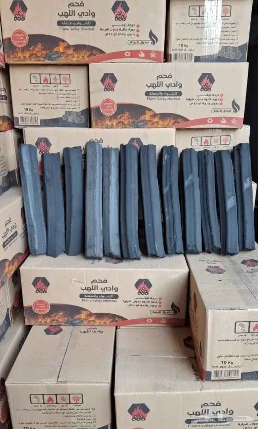 فحم وادي اللهب64452360822146112