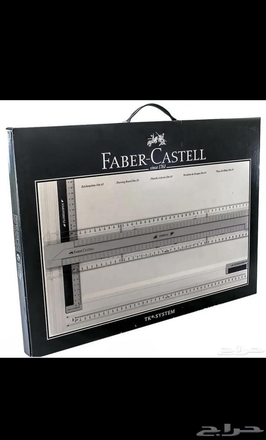 لوحة رسم فني و هندسي الكلية التقنية64394689622785110