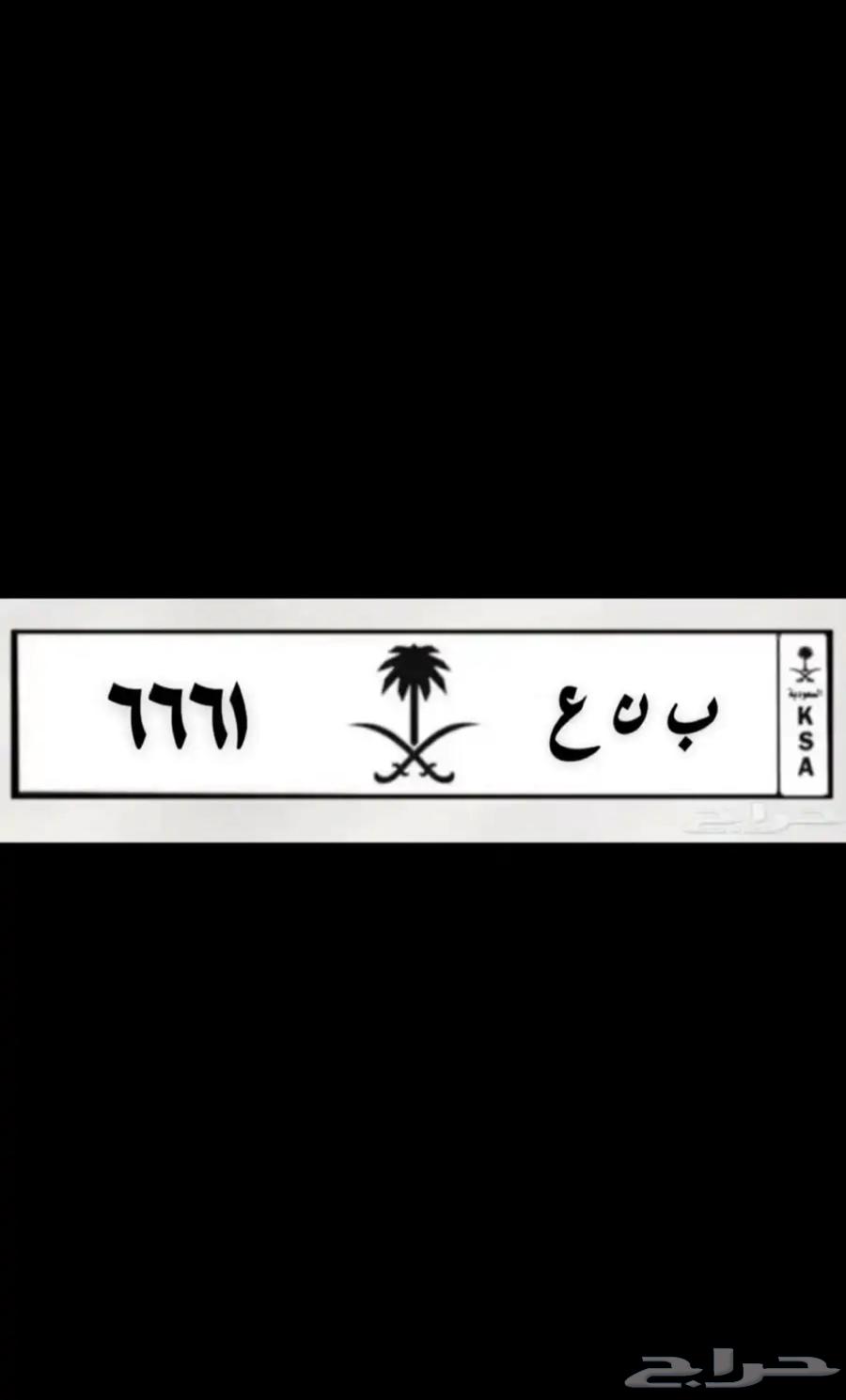 البيع لوحه64539001792515110