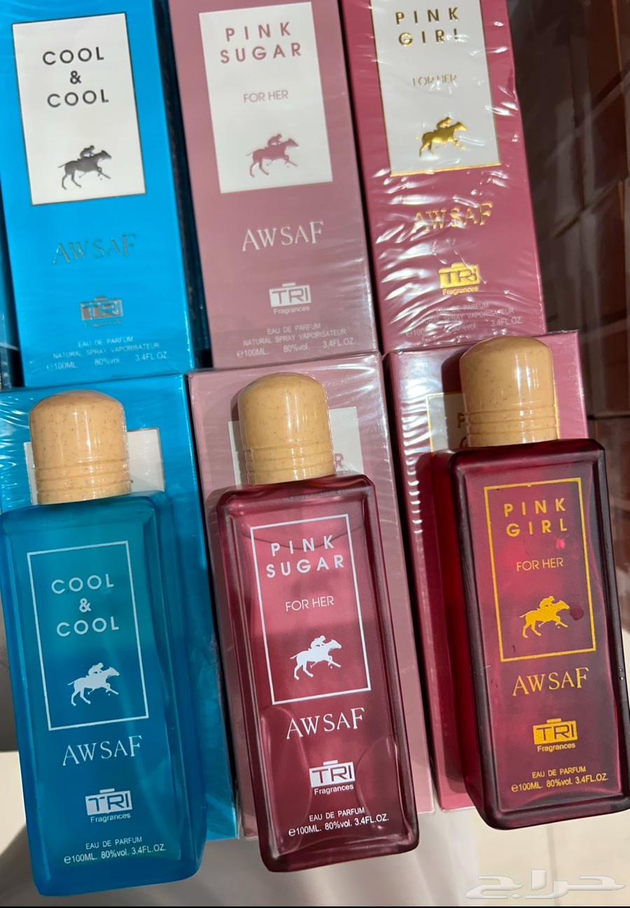 بكج 3 عطور تقليد عساف ب100 ريال والتوصيل مجانا64394123232771110