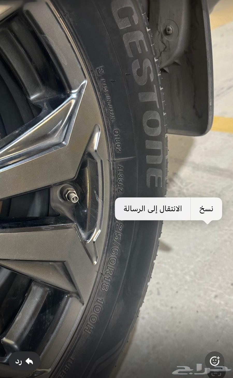 للبيع أربع كفرات ماركة بريجستون استعمال وكالة64397769601283110