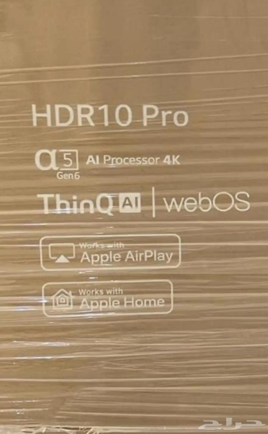 تلفزيون LG جديد 75 بوصة64398214909443111