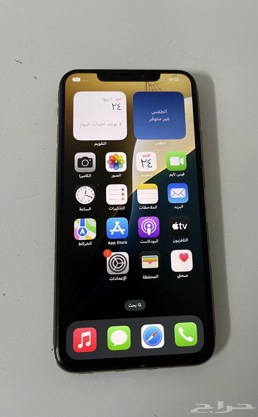 ايفون 11 بروماكس64400134347010110