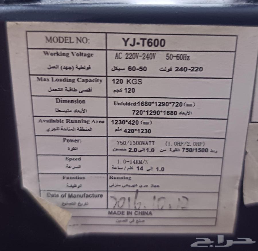 للبيع سير رياضي جديد64395172262915111