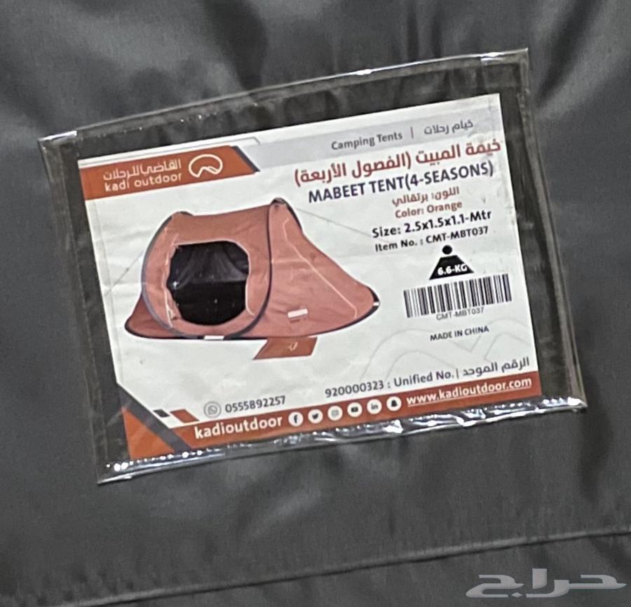 خيمة مبيت القاضي64397880708866112