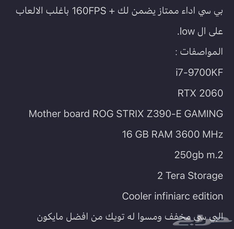 بي سي64397422972930111