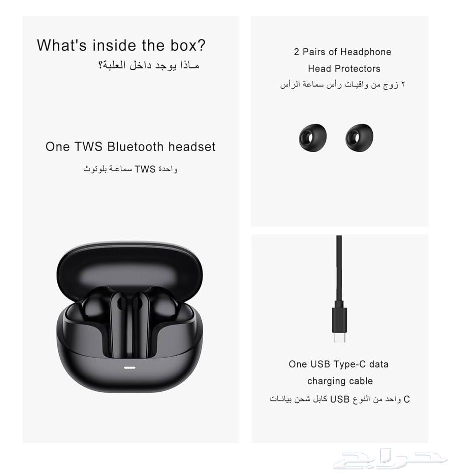 سماعه بلوتوث للبيع64400009510915112