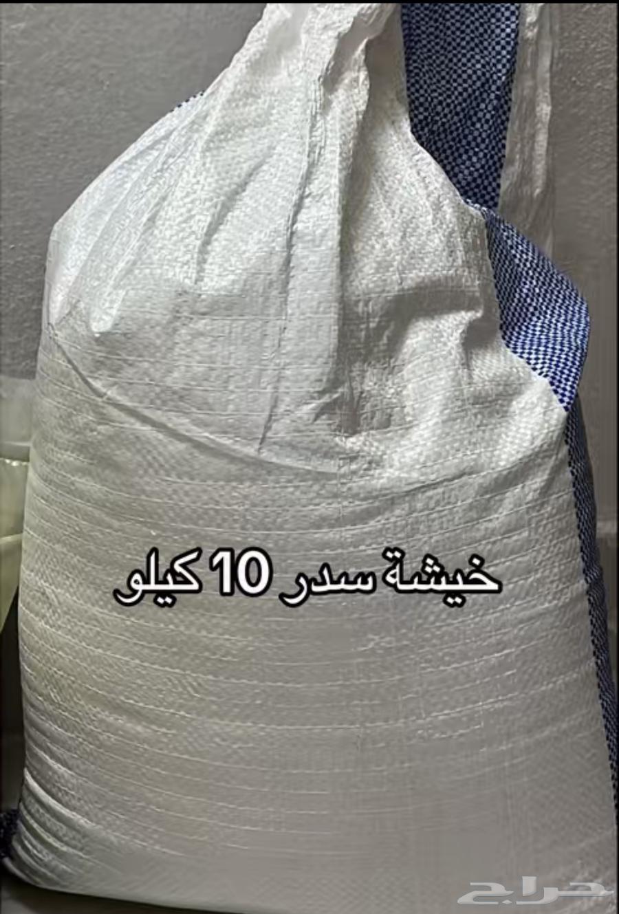 Khaysh Sadr B 22063619272677121110