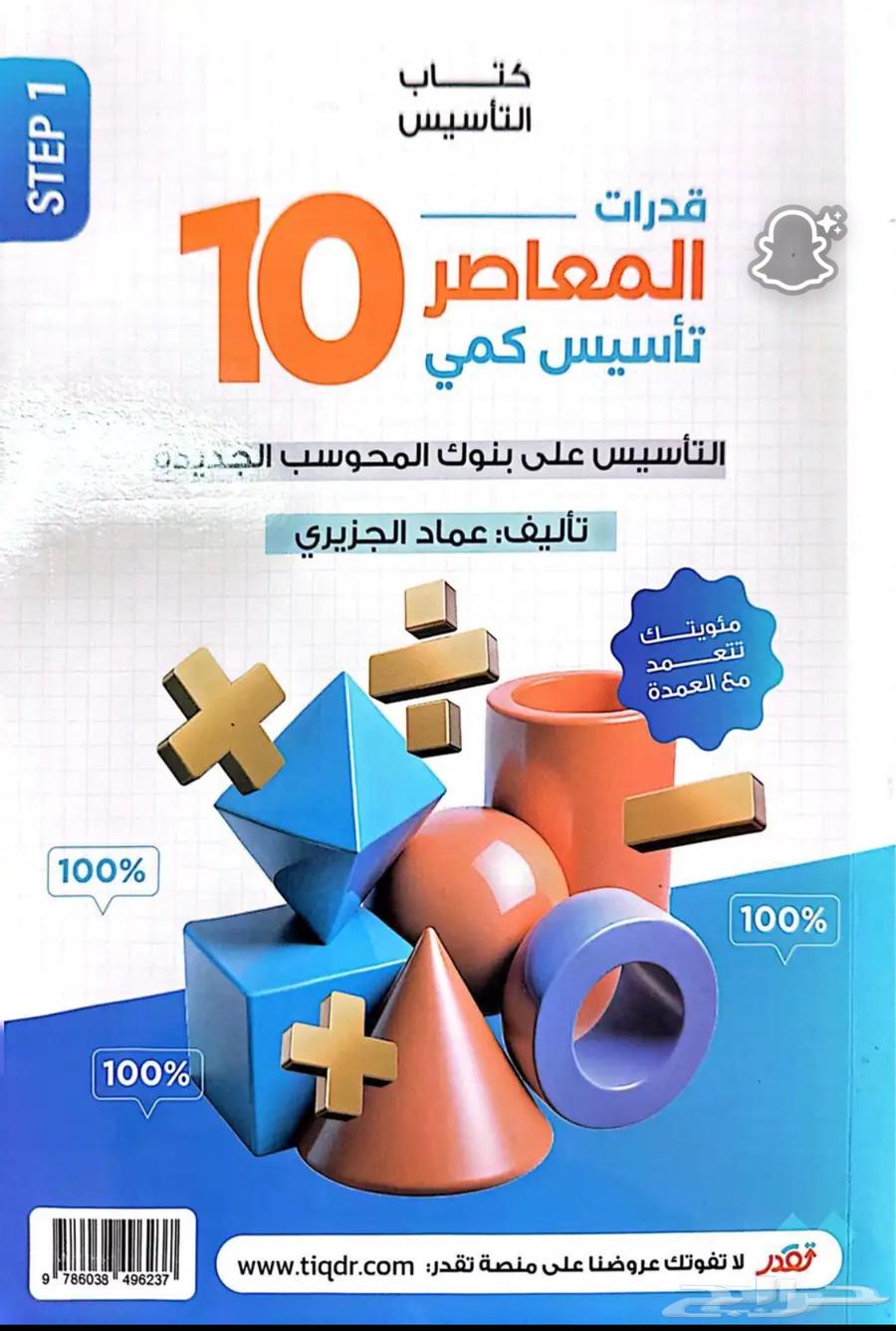 Modern 10 PDF64393956811522110