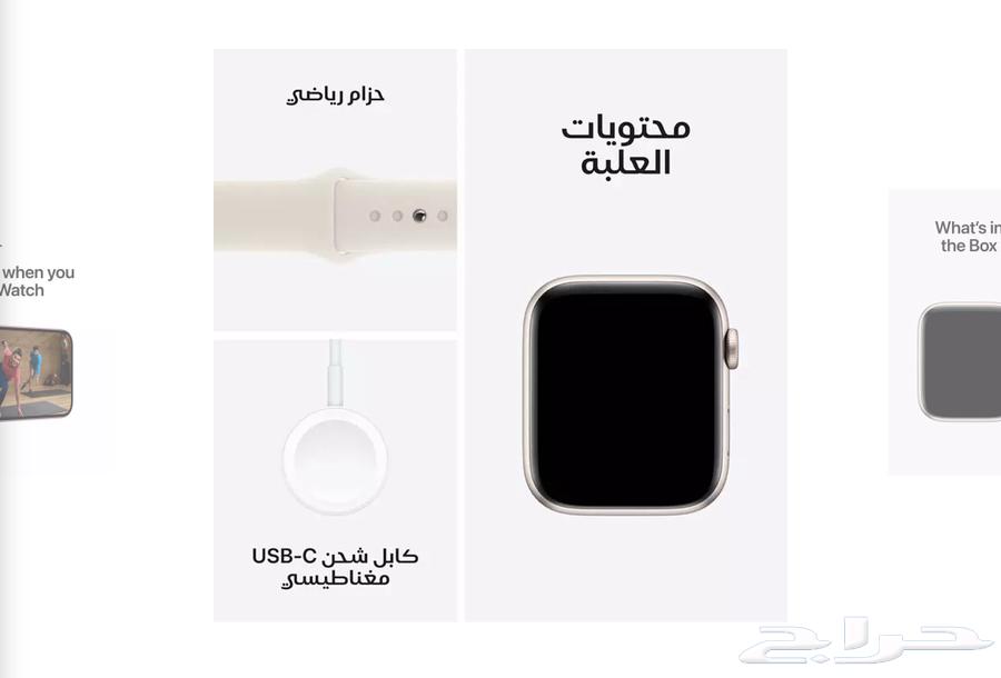 Apple SE 40mm watch with all its accessories and box, in perfect condition from start to finish64401077619075110