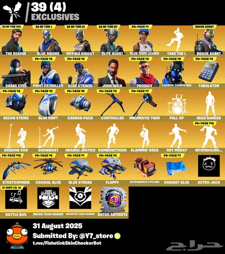 حساب فورت سيزون 364401133334145110