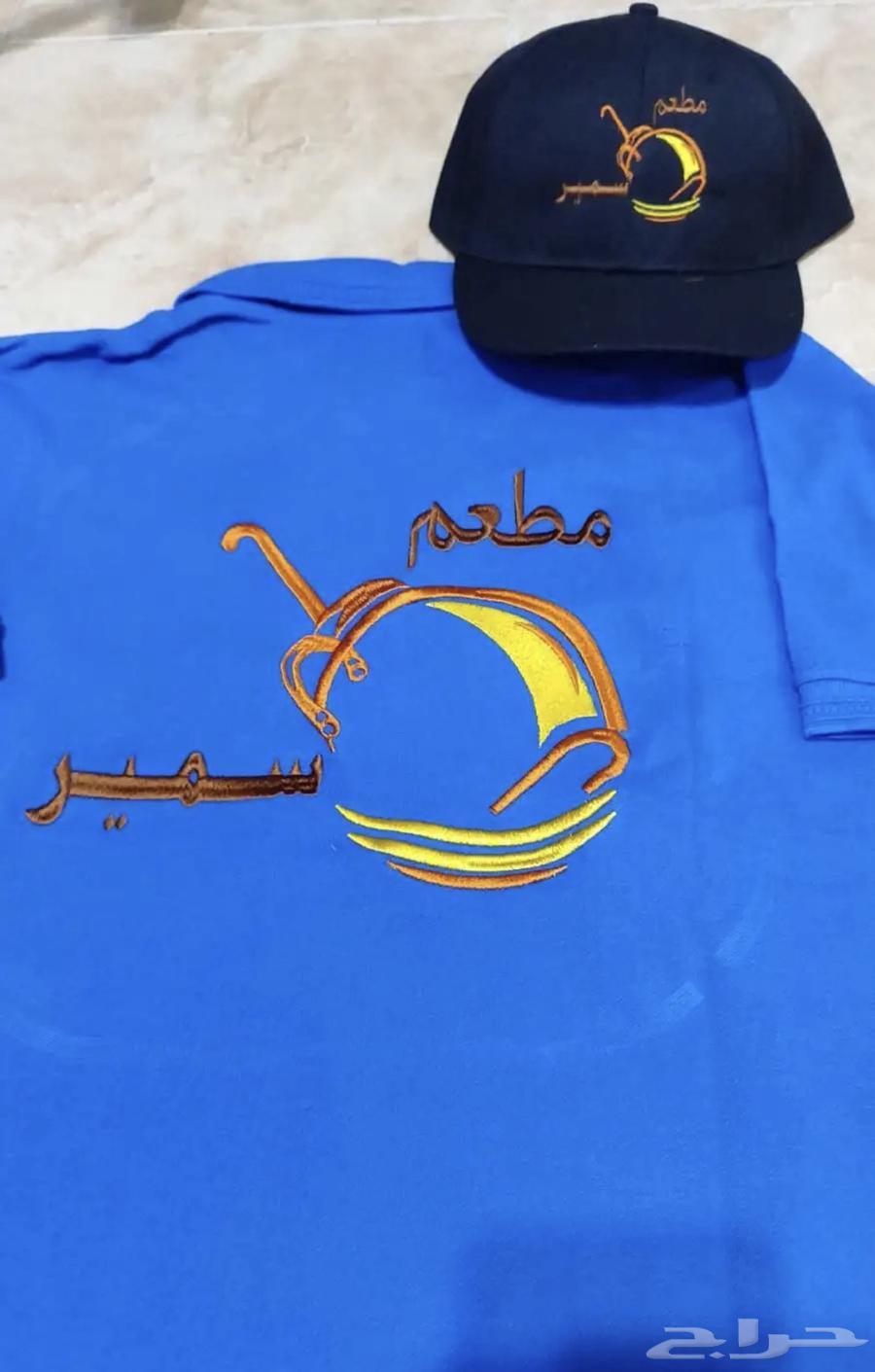 تيشرت بولو مع التطريز 35 ريال اقل كميه 1264393555033987111