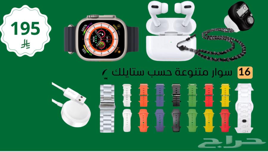 20 قطعة ب195  شامل الشحن عرض اليوم الوطني64394882492803110