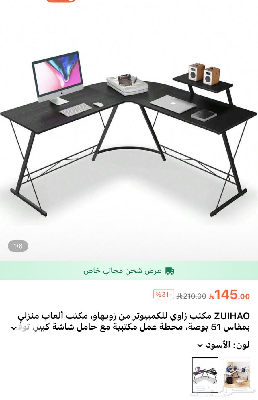 L-shaped dining table, good condition, please God there is a scratch63619170281089110