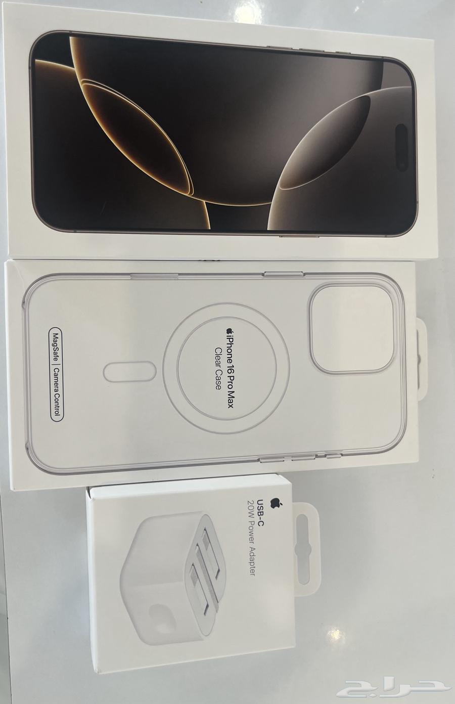 بكج ايفون 16 بروماكس مع الاكسسوارات64399898458627110