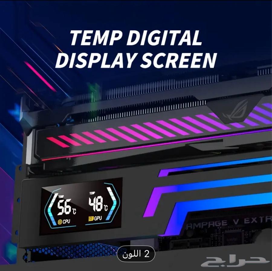 قطعه للبي سي تعرض لك درجه حراره معالج وحراره كرت مع شاشه64392827187331113