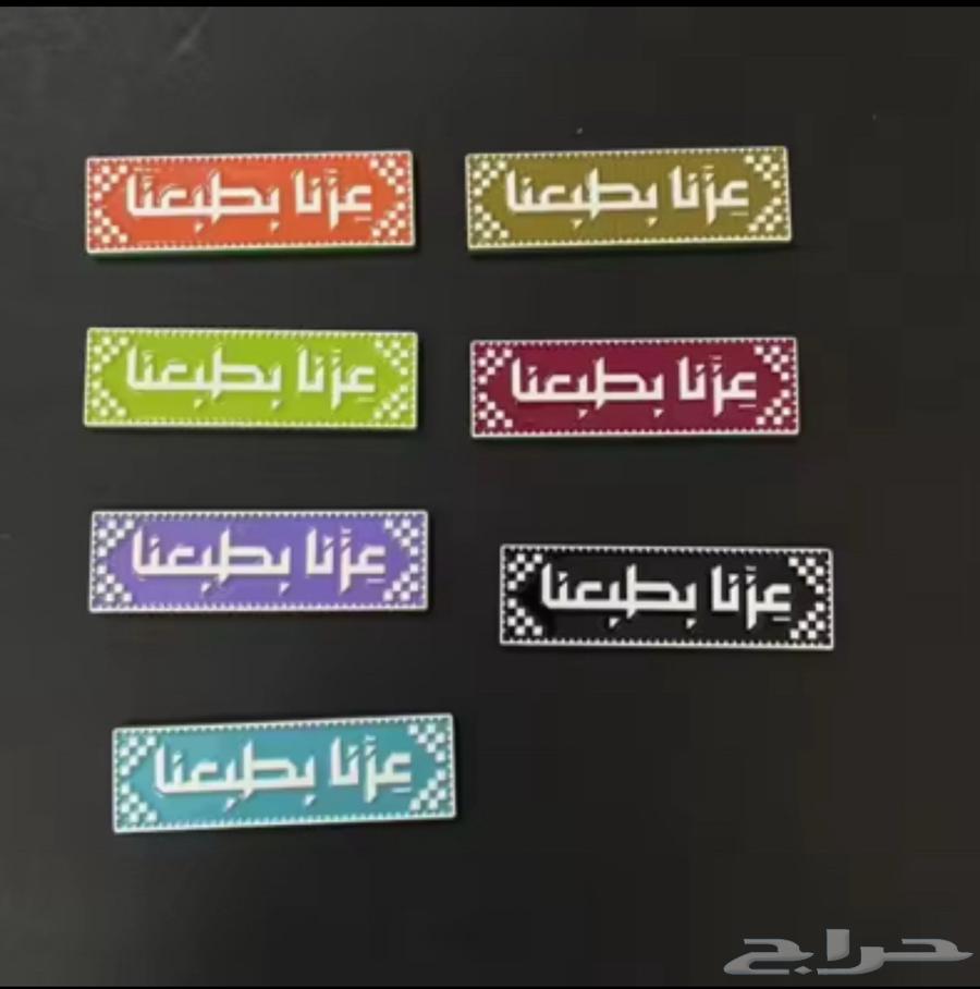 بروشات اليوم الوطني64401008171649111