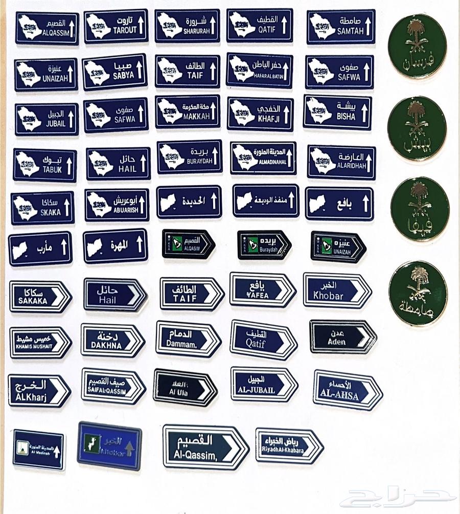 استكرات معدنيه اشكال جديده64396686420225113