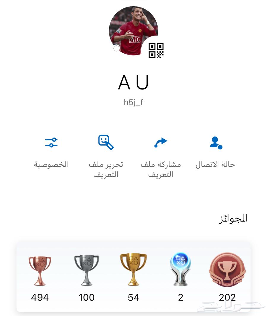حساب للبيع سوني فايف64397157776129110