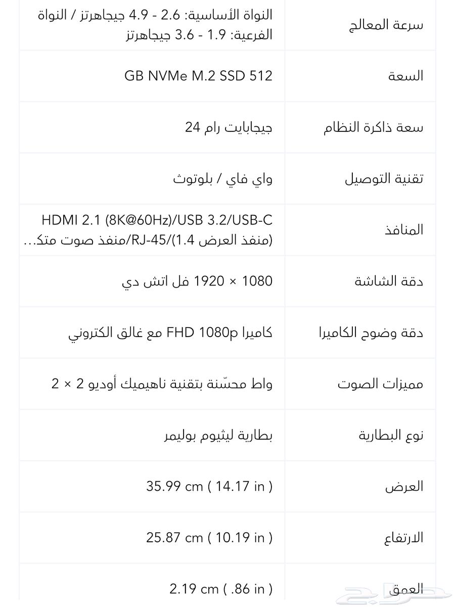 لابتبوب قيمنق لينوفو loq64394276356097114