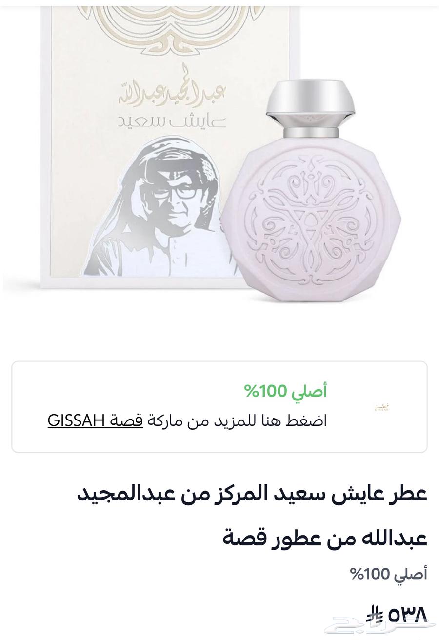 New story perfume, used only once for testing, price is clear in the pictures64396199019137111