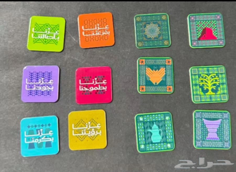 بروشات اليوم الوطني64401008171649110