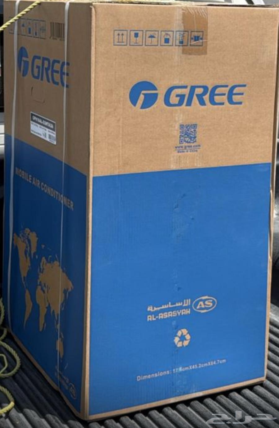 GREE Portable Air Conditioner63619358006786113