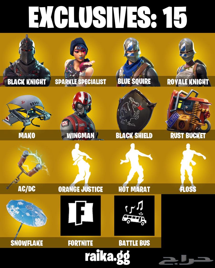 حساب فورت نايت64397033428483114