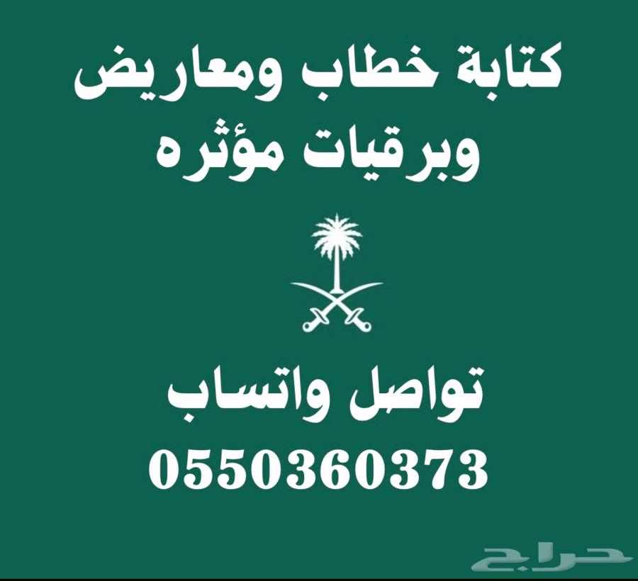 Writing Letters and Petitions64538958147203110