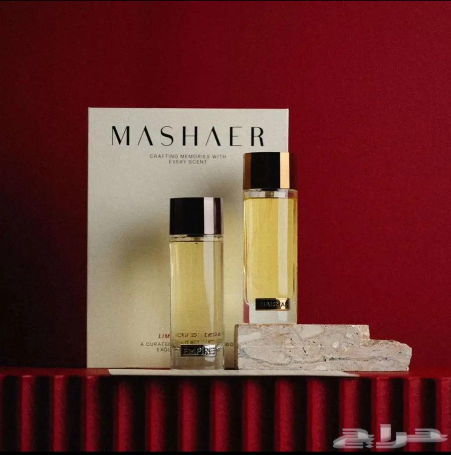 عطر امباير من مشاعر64399230566145110